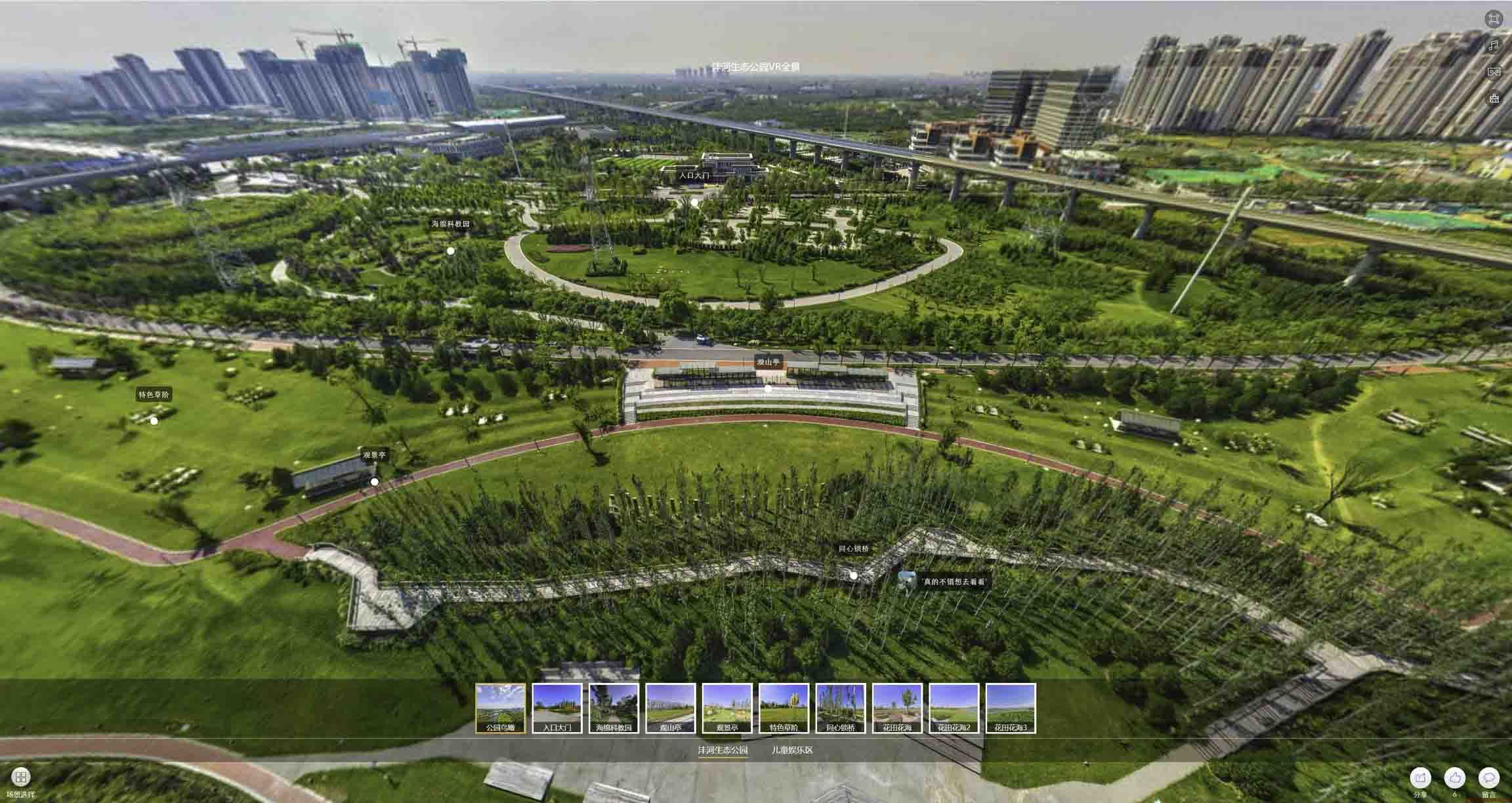 黄冈VR全景体验：身临其境的沉浸式感受在手绘地图中的创新应用