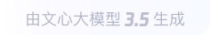 黄冈360全景影像与AR技术的结合：为用户带来前所未有的手绘地图体验